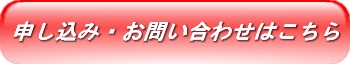 ありがとうございます! ありがとうございます!