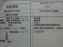 教習所q And A 教習所 埼玉 東京 運転免許をかかる手間と費用と時間を大幅に減らして取得 神奈川 千葉